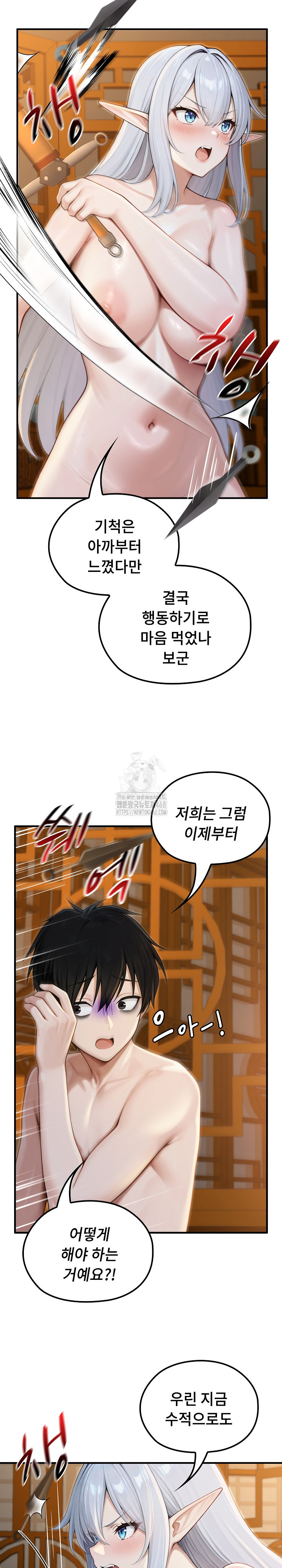 18+ Isekai Dragondick Knight Commander Raw Chapter 65 page 9