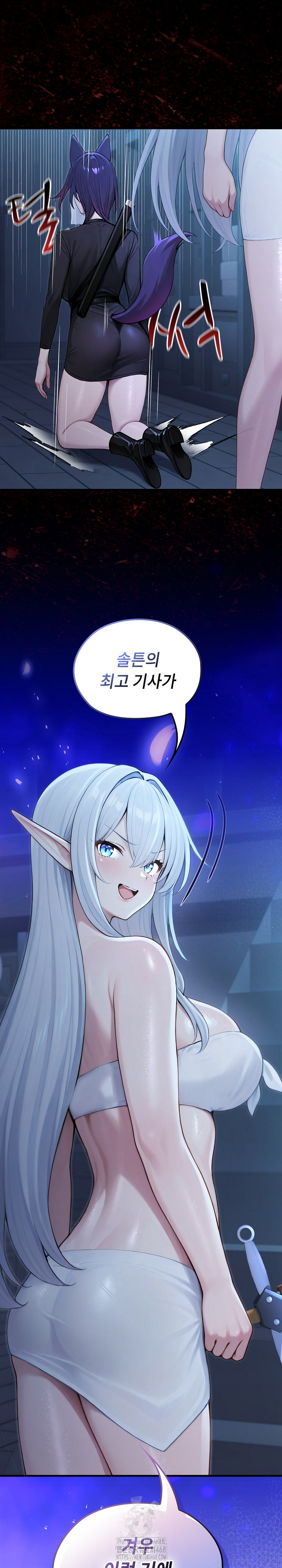 18+ Isekai Dragondick Knight Commander Raw Chapter 65 page 26