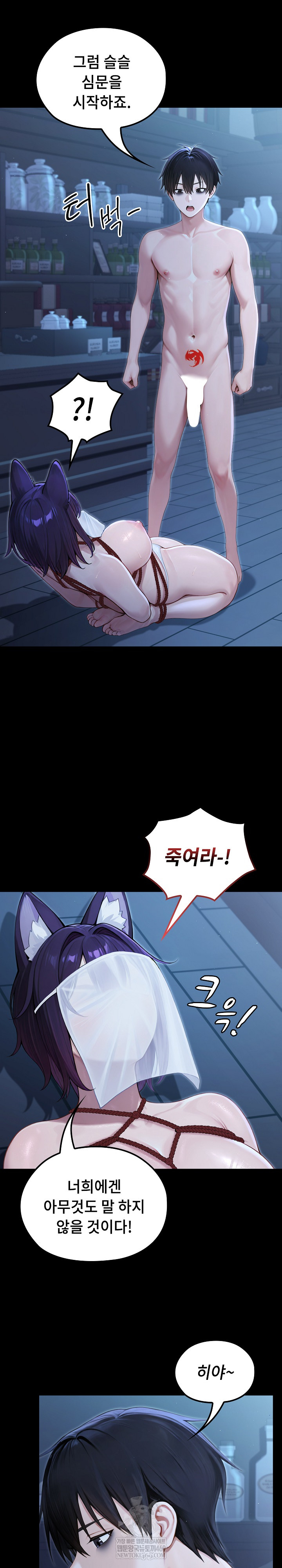 18+ Isekai Dragondick Knight Commander Raw Chapter 66 page 8