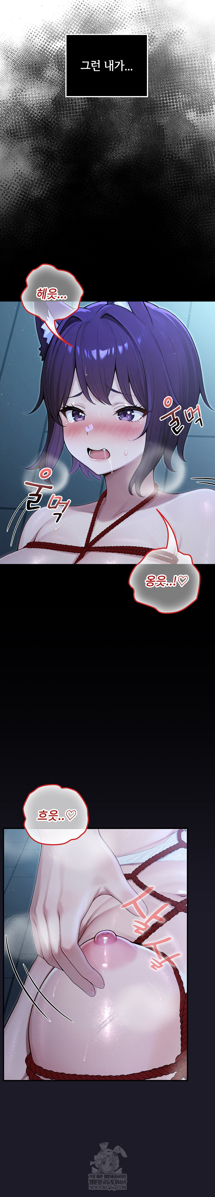 18+ Isekai Dragondick Knight Commander Raw Chapter 67 page 9