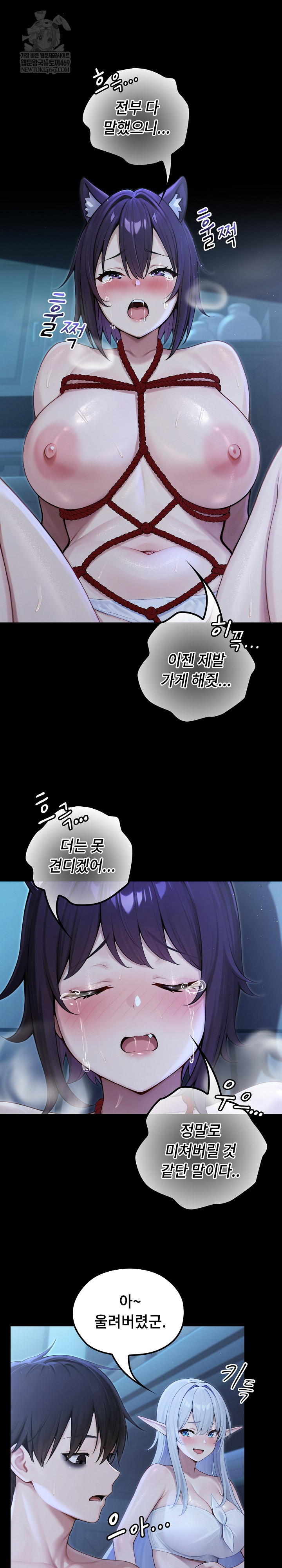 18+ Isekai Dragondick Knight Commander Raw Chapter 67 page 20