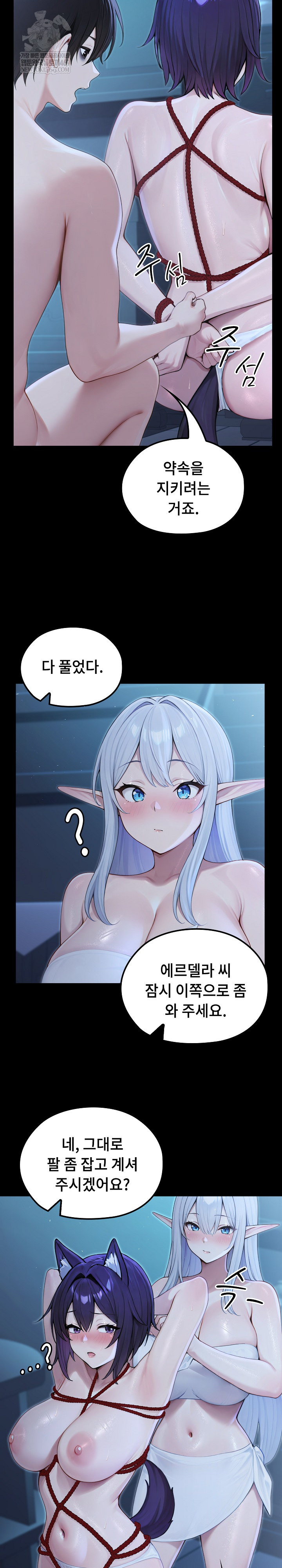 18+ Isekai Dragondick Knight Commander Raw Chapter 67 page 22