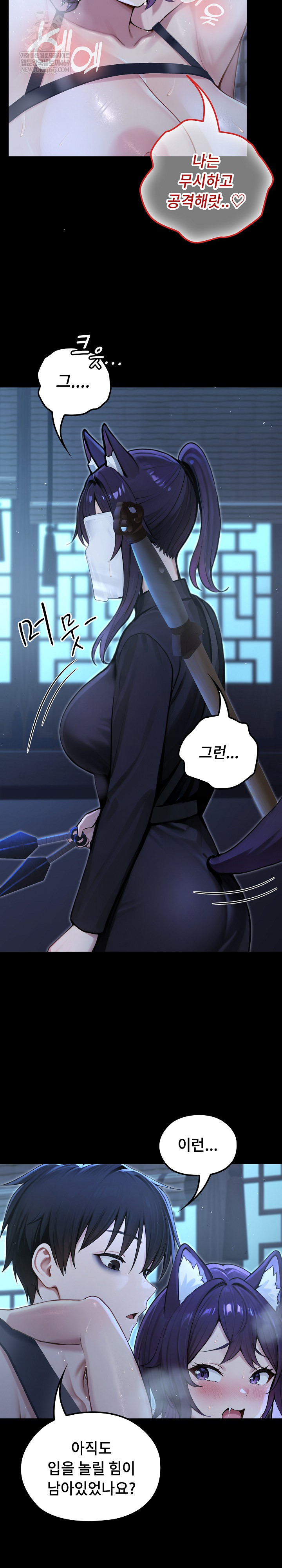 18+ Isekai Dragondick Knight Commander Raw Chapter 69 page 3