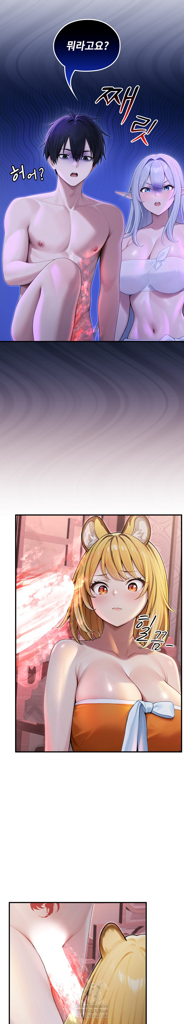 18+ Isekai Dragondick Knight Commander Raw Chapter 69 page 21