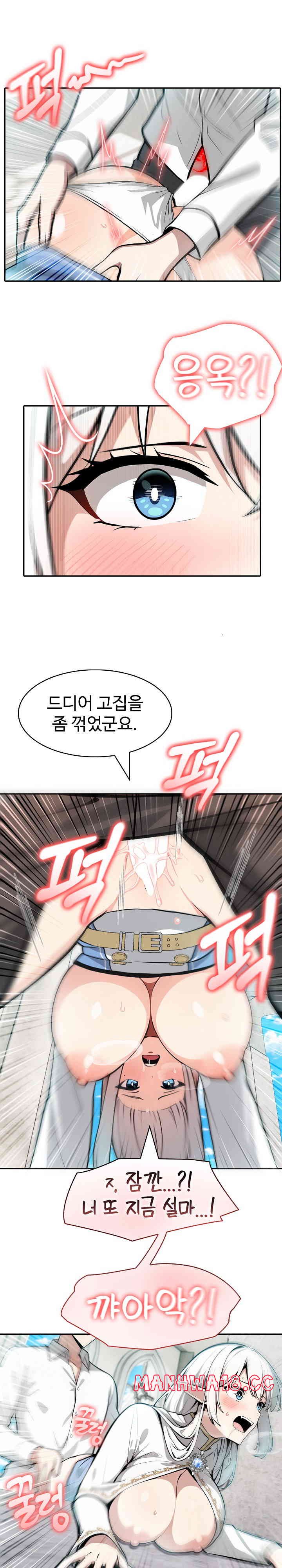 18+ Isekai Dragondick Knight Commander Raw Chapter 7 page 9