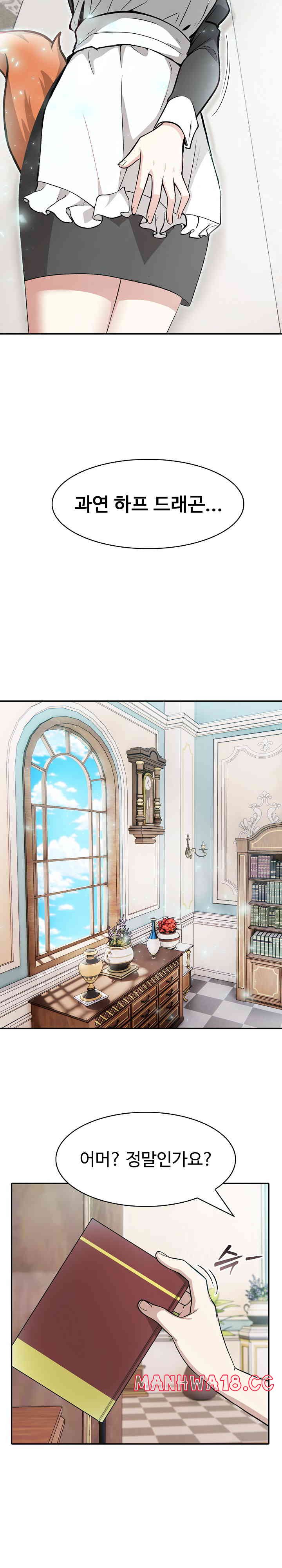 18+ Isekai Dragondick Knight Commander Raw Chapter 7 page 17