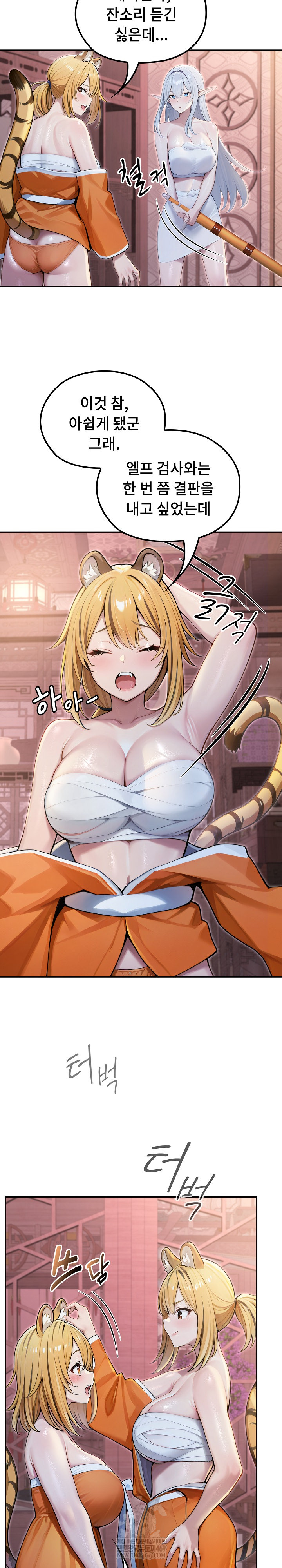 18+ Isekai Dragondick Knight Commander Raw Chapter 70 page 22