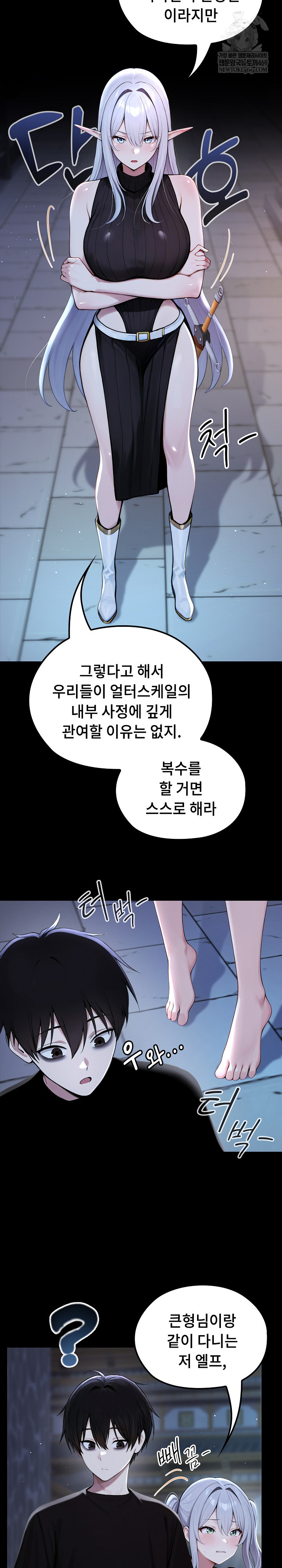 18+ Isekai Dragondick Knight Commander Raw Chapter 71 page 8