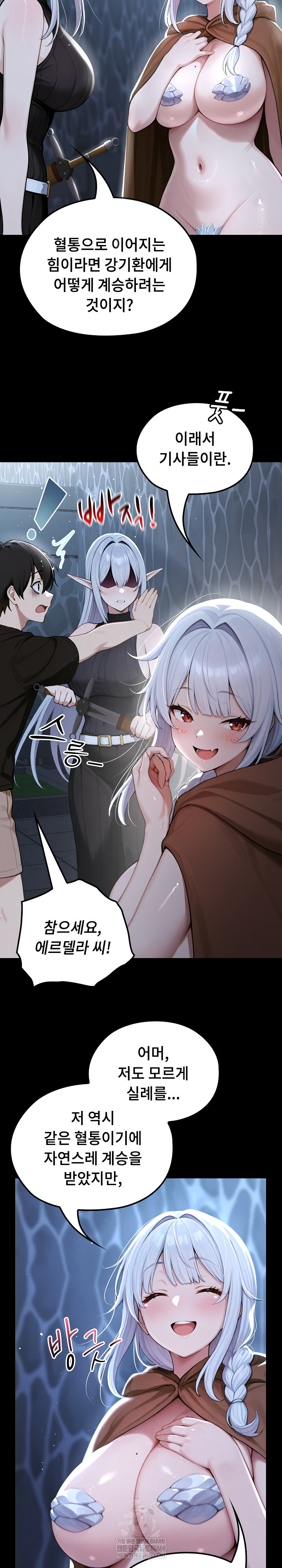 18+ Isekai Dragondick Knight Commander Raw Chapter 71 page 23