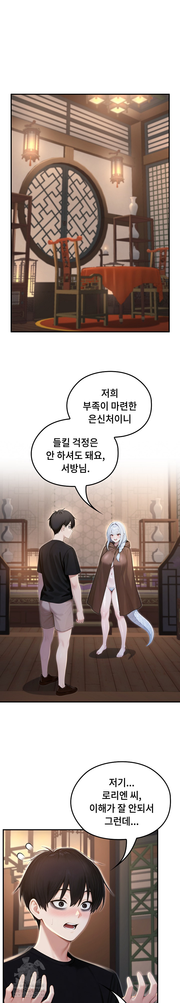 18+ Isekai Dragondick Knight Commander Raw Chapter 72 page 2