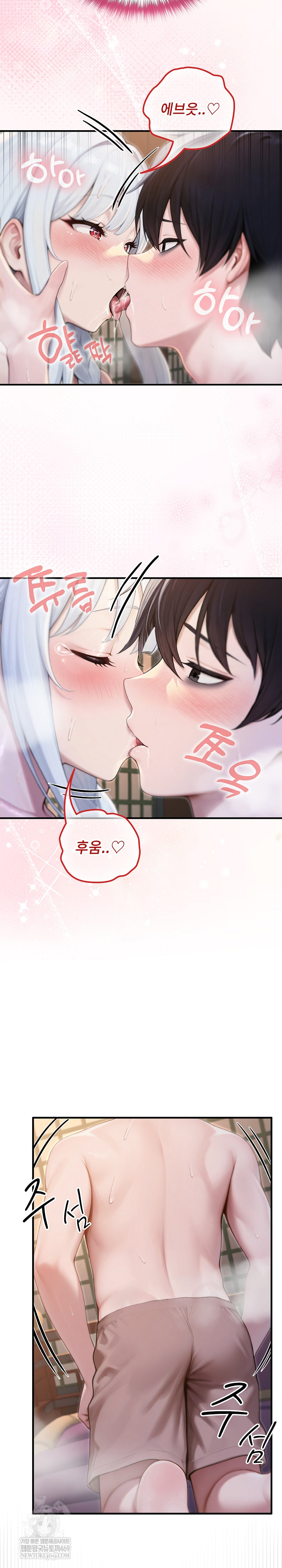 18+ Isekai Dragondick Knight Commander Raw Chapter 72 page 16