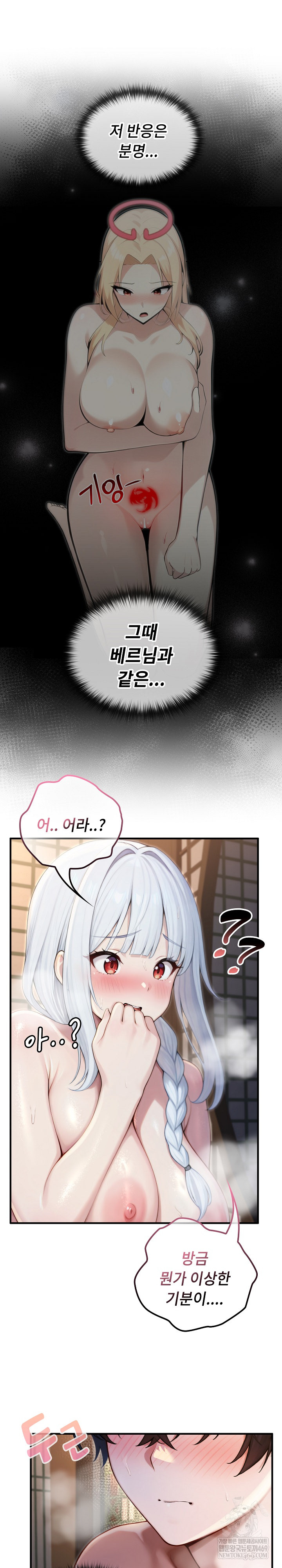 18+ Isekai Dragondick Knight Commander Raw Chapter 72 page 19