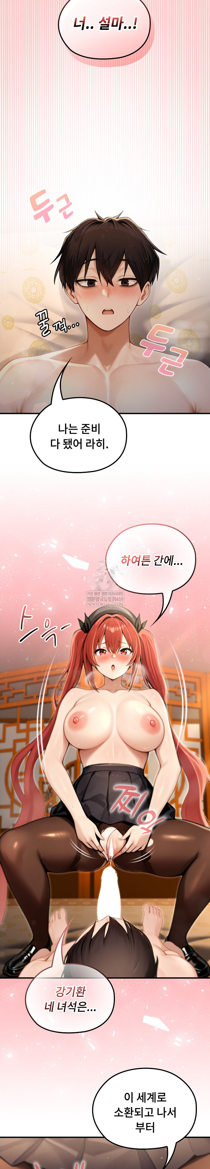 18+ Isekai Dragondick Knight Commander Raw Chapter 76 page 27