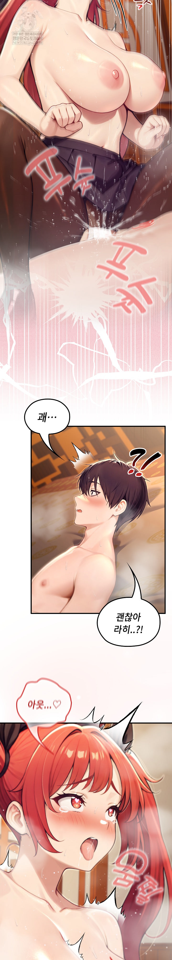 18+ Isekai Dragondick Knight Commander Raw Chapter 77 page 13