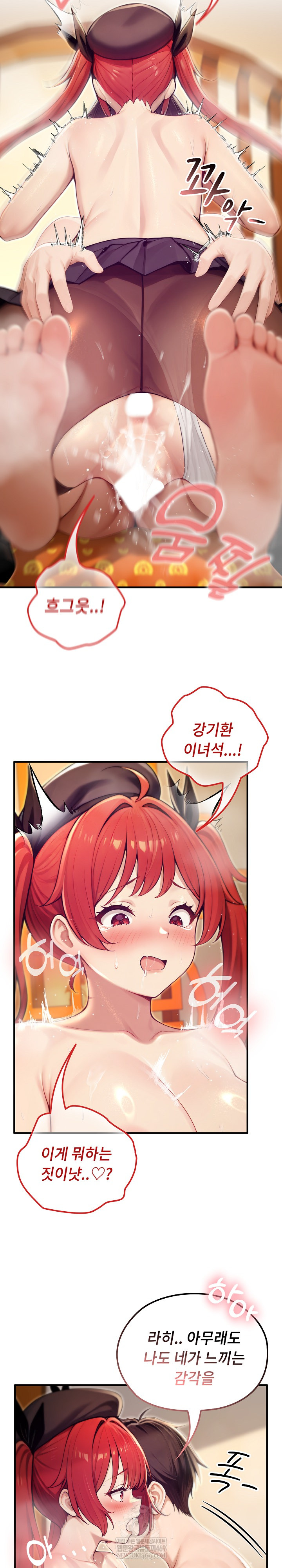 18+ Isekai Dragondick Knight Commander Raw Chapter 78 page 6