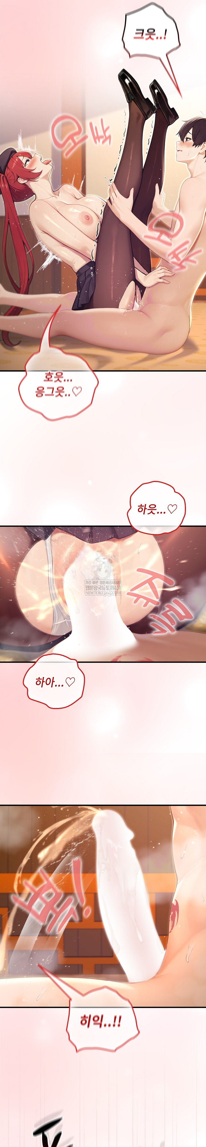 18+ Isekai Dragondick Knight Commander Raw Chapter 78 page 11