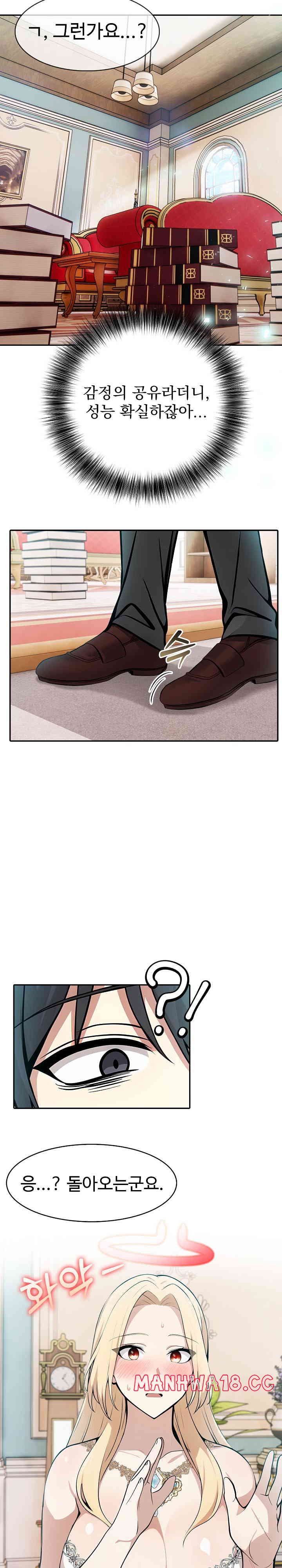 18+ Isekai Dragondick Knight Commander Raw Chapter 8 page 7