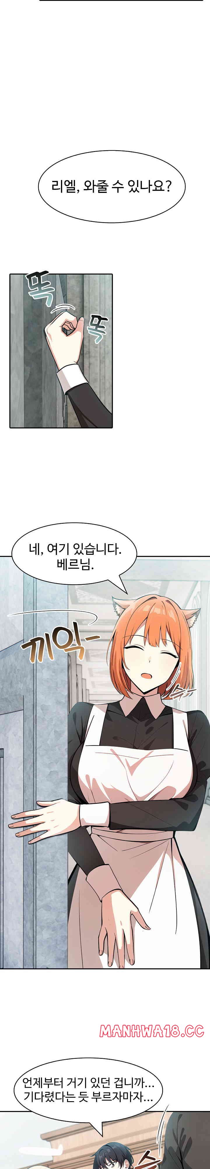 18+ Isekai Dragondick Knight Commander Raw Chapter 8 page 12