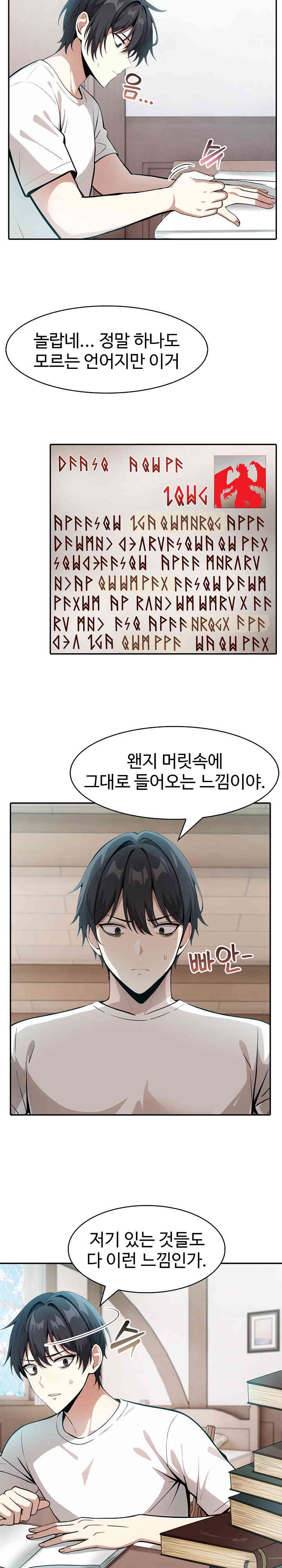 18+ Isekai Dragondick Knight Commander Raw Chapter 8 page 16