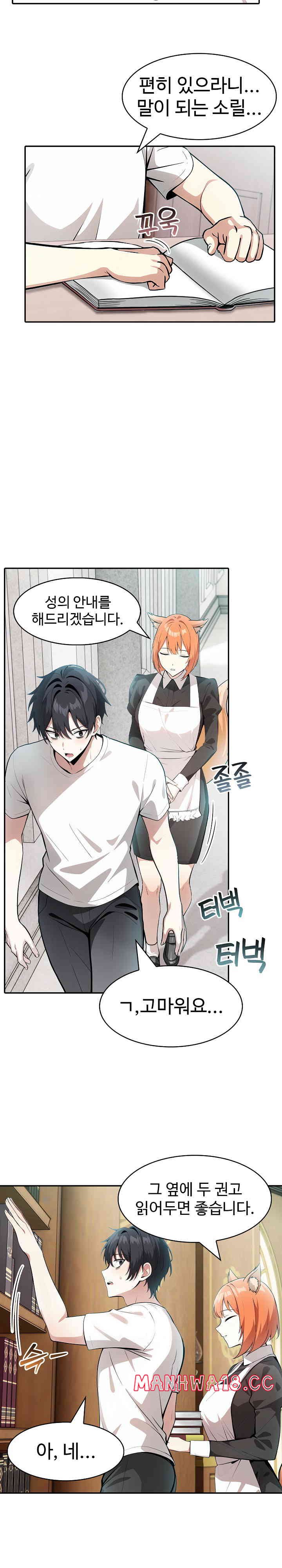 18+ Isekai Dragondick Knight Commander Raw Chapter 8 page 19