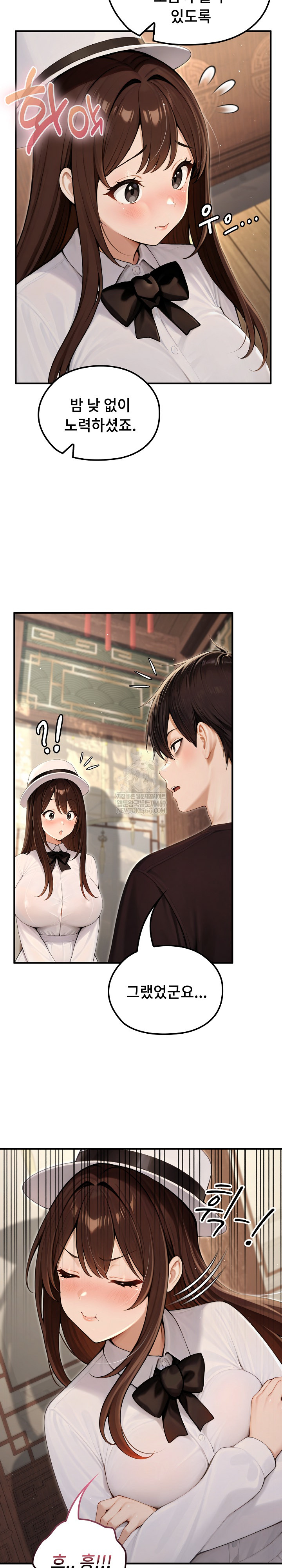 18+ Isekai Dragondick Knight Commander Raw Chapter 80 page 18