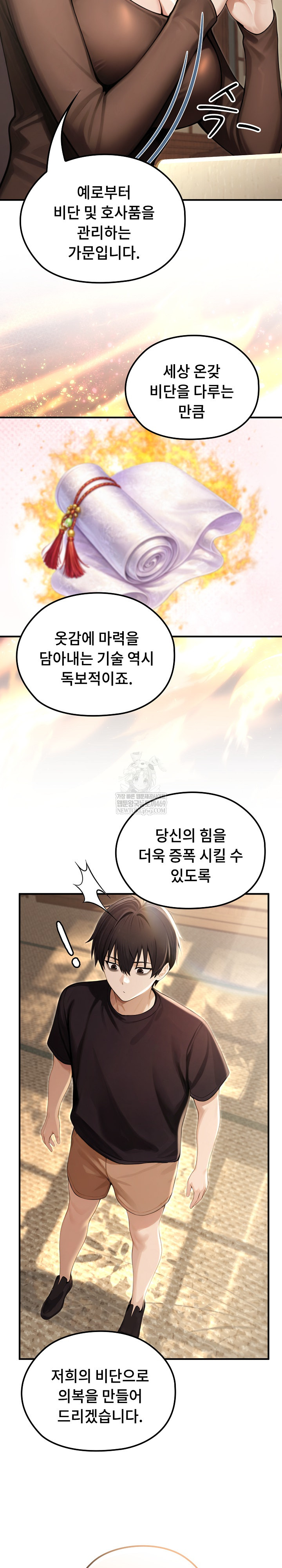 18+ Isekai Dragondick Knight Commander Raw Chapter 80 page 20