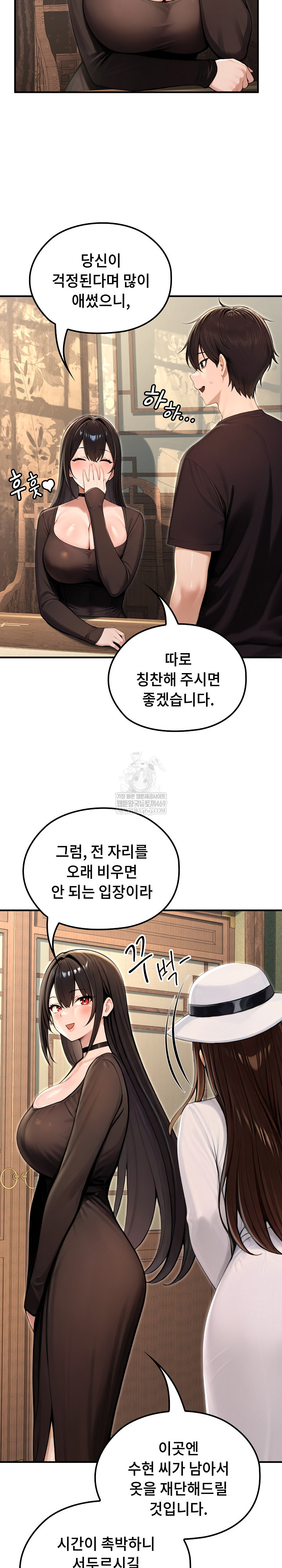 18+ Isekai Dragondick Knight Commander Raw Chapter 80 page 22