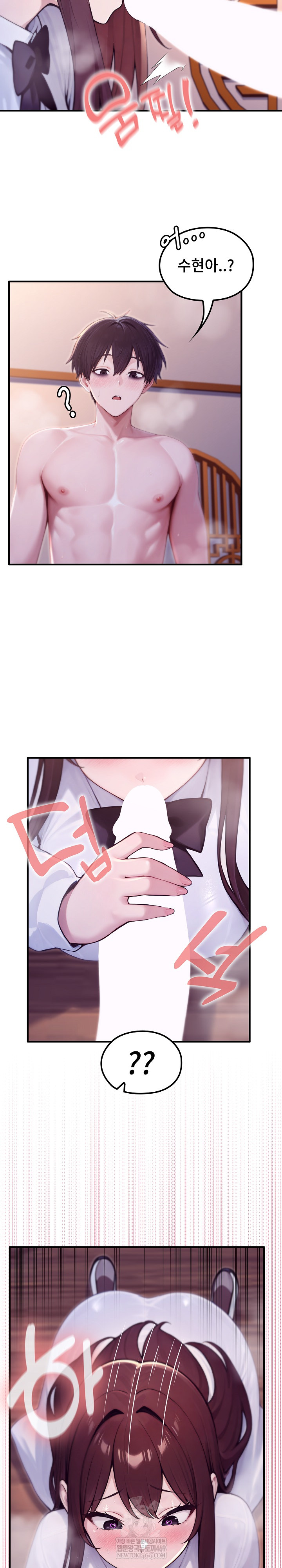 18+ Isekai Dragondick Knight Commander Raw Chapter 82 page 7