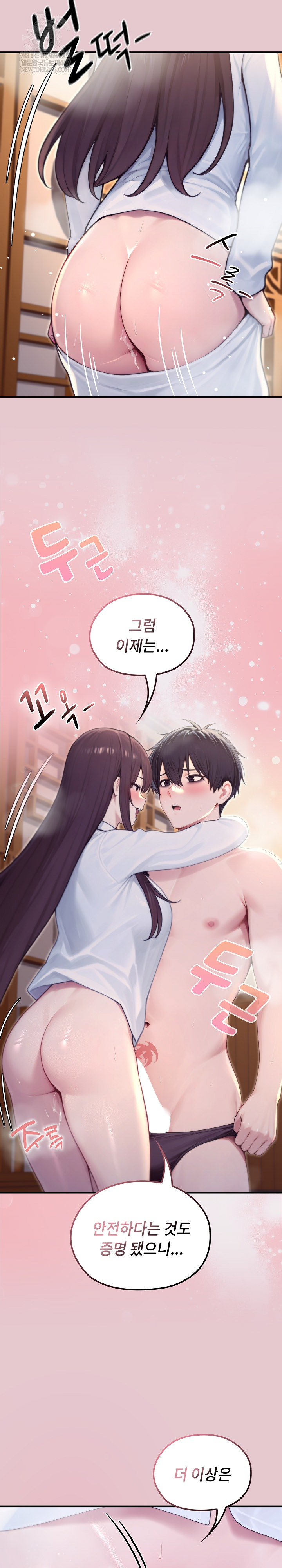 18+ Isekai Dragondick Knight Commander Raw Chapter 82 page 23