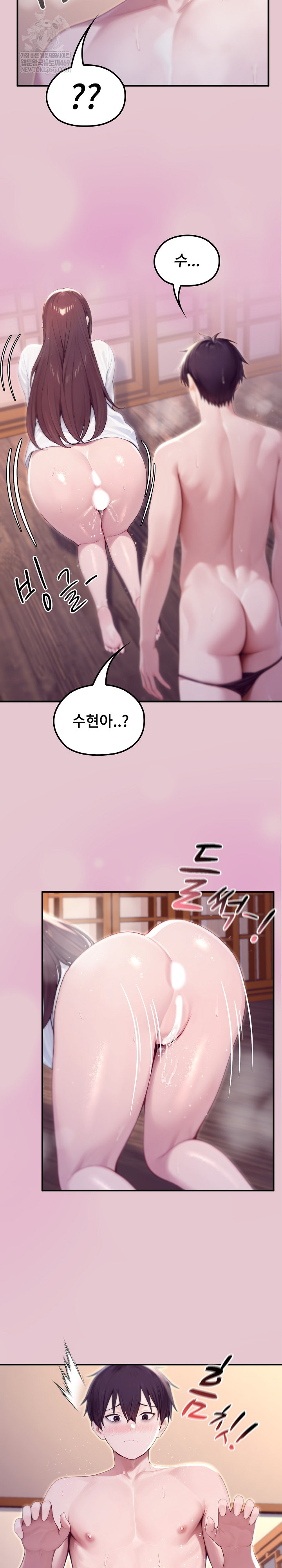 18+ Isekai Dragondick Knight Commander Raw Chapter 83 page 20