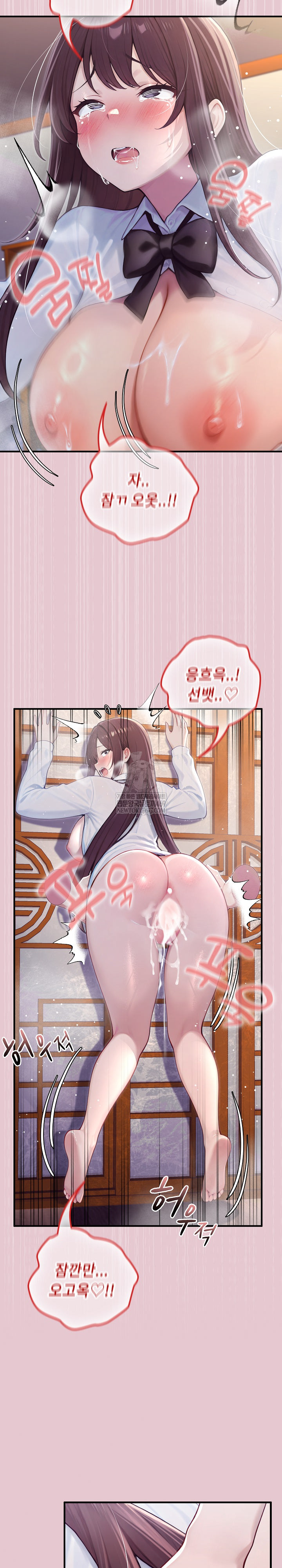 18+ Isekai Dragondick Knight Commander Raw Chapter 84 page 6
