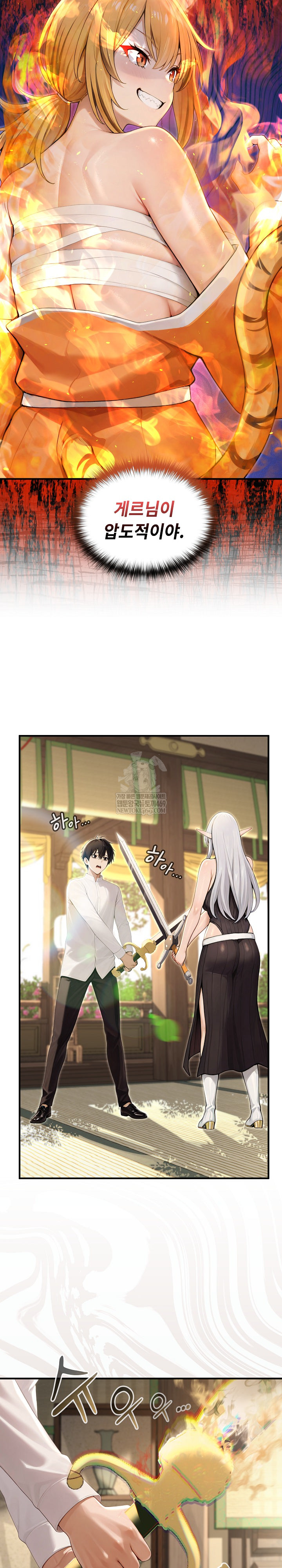 18+ Isekai Dragondick Knight Commander Raw Chapter 85 page 16
