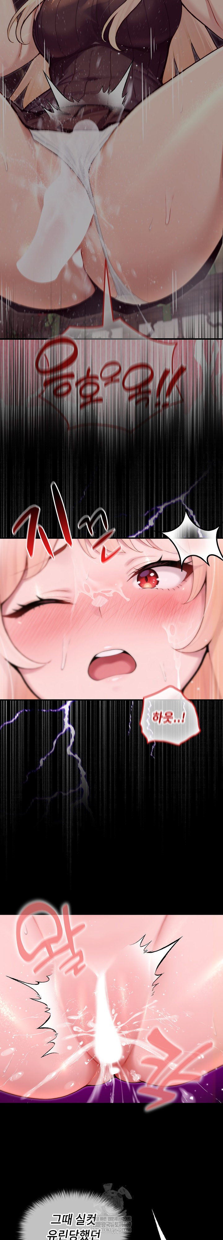 18+ Isekai Dragondick Knight Commander Raw Chapter 88 page 5