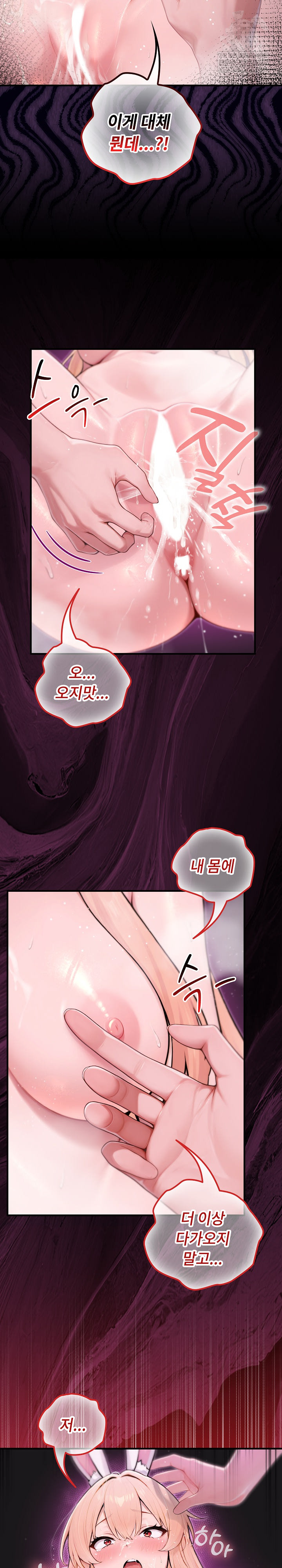 18+ Isekai Dragondick Knight Commander Raw Chapter 88 page 9