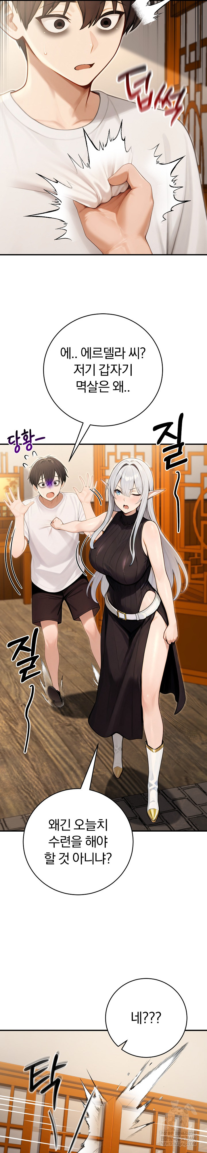 18+ Isekai Dragondick Knight Commander Raw Chapter 89 page 10