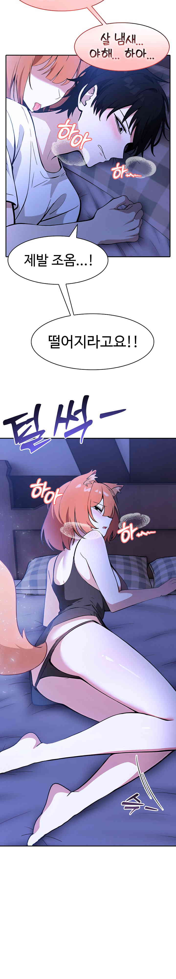 18+ Isekai Dragondick Knight Commander Raw Chapter 9 page 3