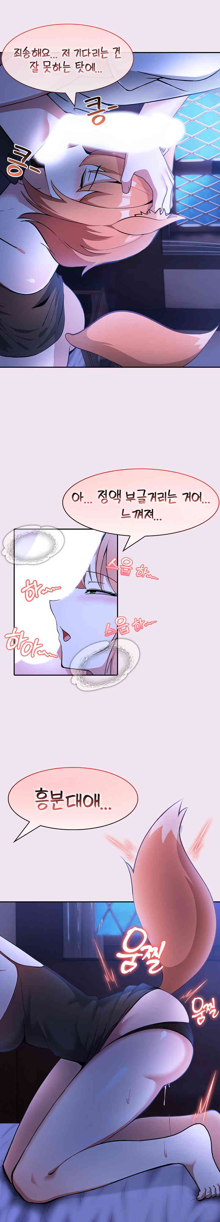 18+ Isekai Dragondick Knight Commander Raw Chapter 9 page 10
