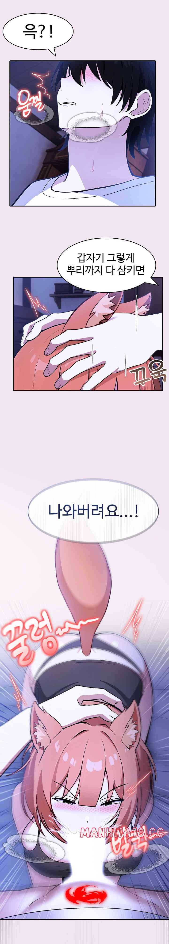 18+ Isekai Dragondick Knight Commander Raw Chapter 9 page 16