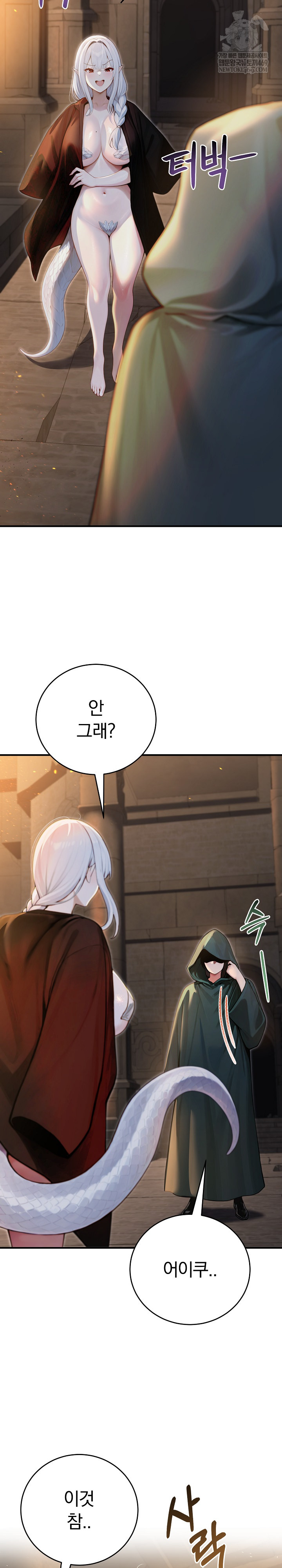 18+ Isekai Dragondick Knight Commander Raw Chapter 90 page 30