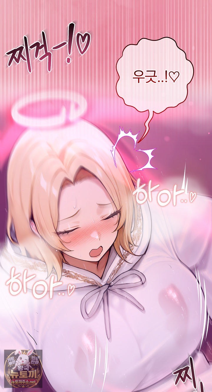 18+ Isekai Dragondick Knight Commander Raw Chapter 93 page 5