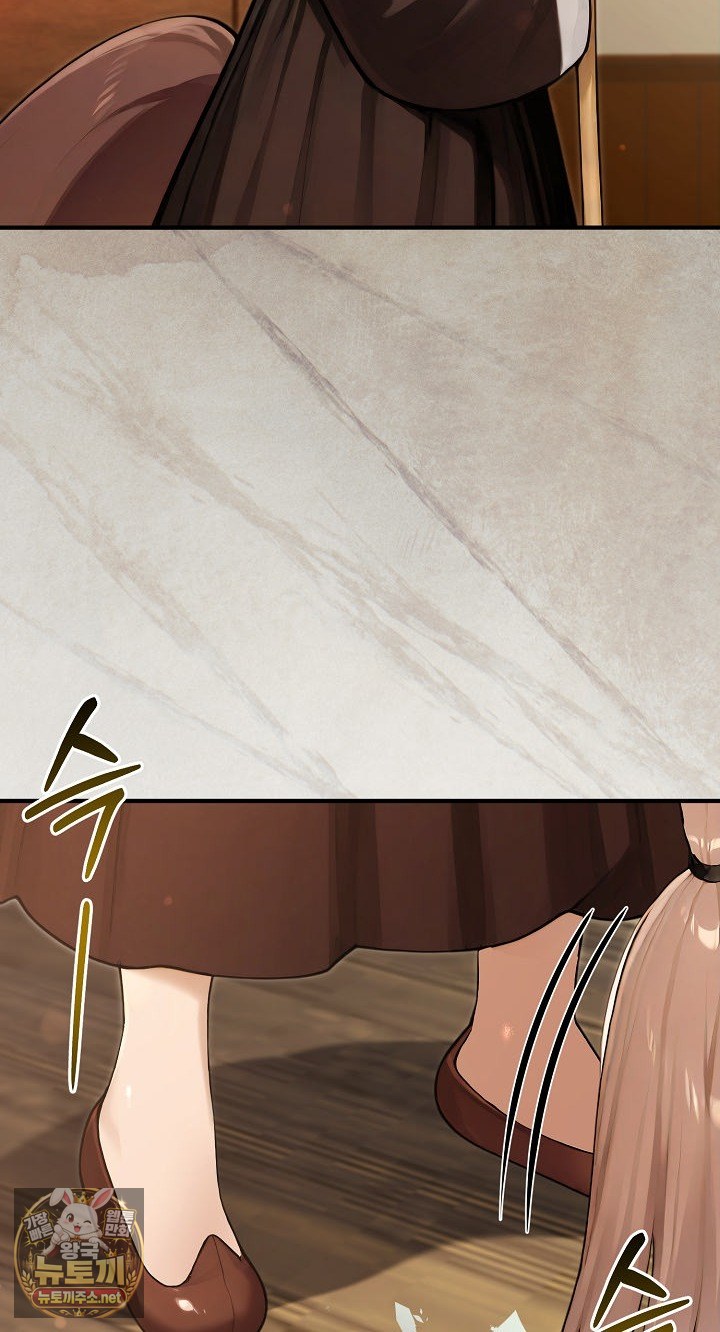 18+ Isekai Dragondick Knight Commander Raw Chapter 93 page 16