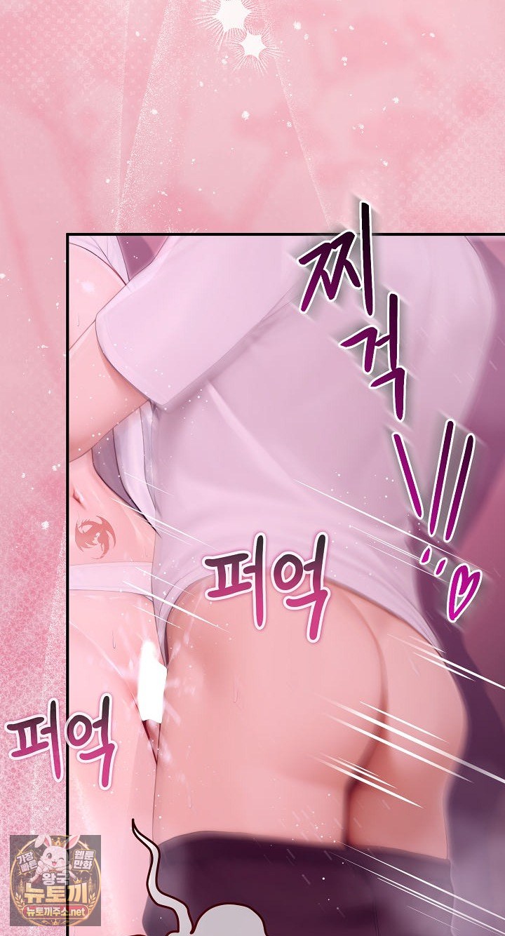 18+ Isekai Dragondick Knight Commander Raw Chapter 93 page 36