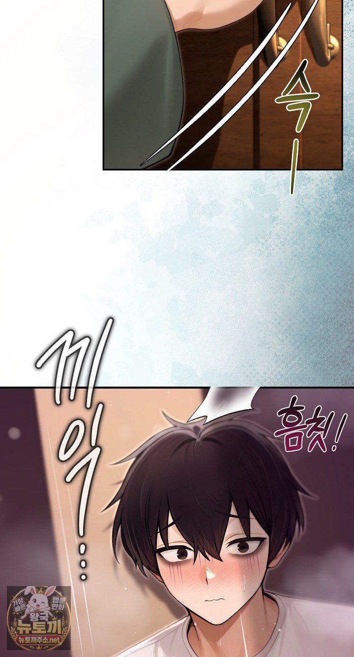 18+ Isekai Dragondick Knight Commander Raw Chapter 93 page 57