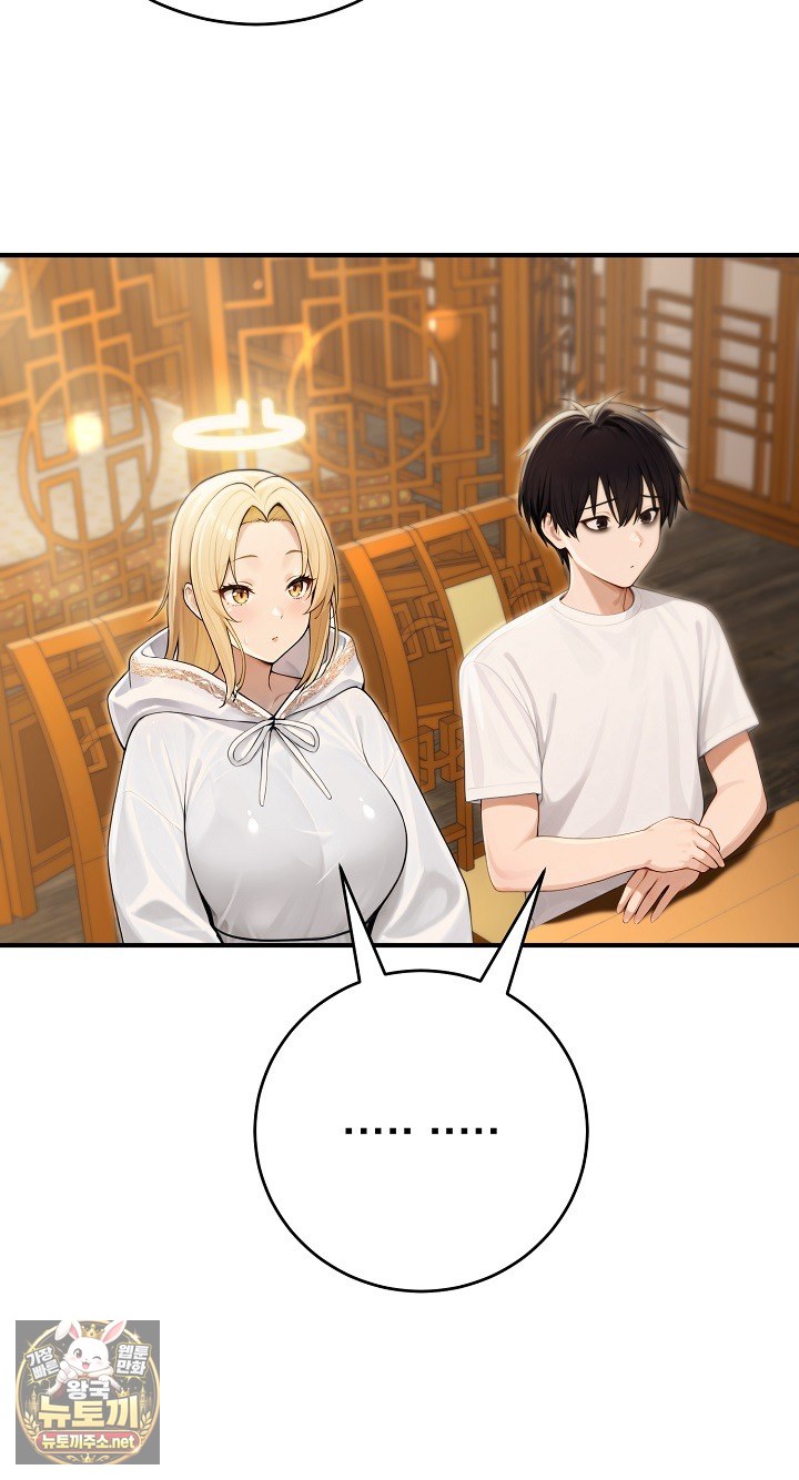 18+ Isekai Dragondick Knight Commander Raw Chapter 93 page 80