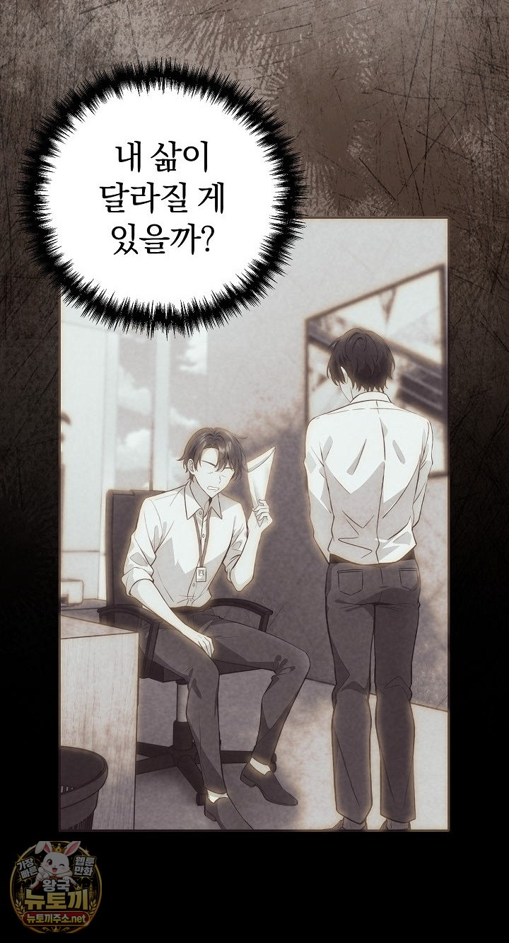 18+ Isekai Dragondick Knight Commander Raw Chapter 94 page 40