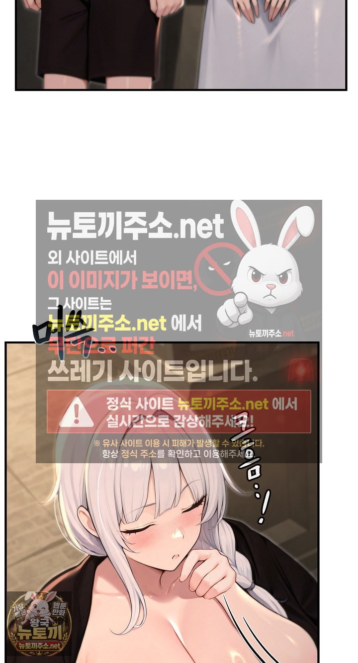 18+ Isekai Dragondick Knight Commander Raw Chapter 94 page 62