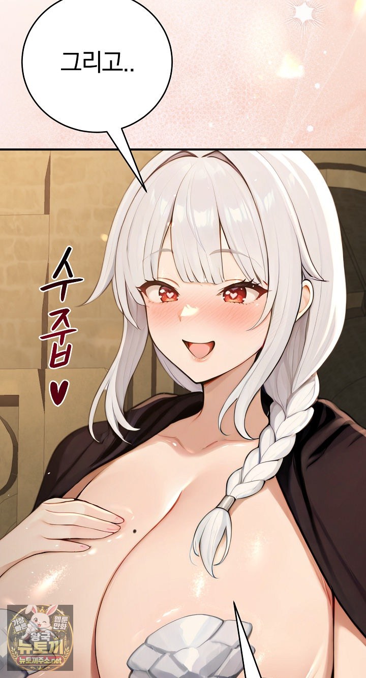18+ Isekai Dragondick Knight Commander Raw Chapter 94 page 65