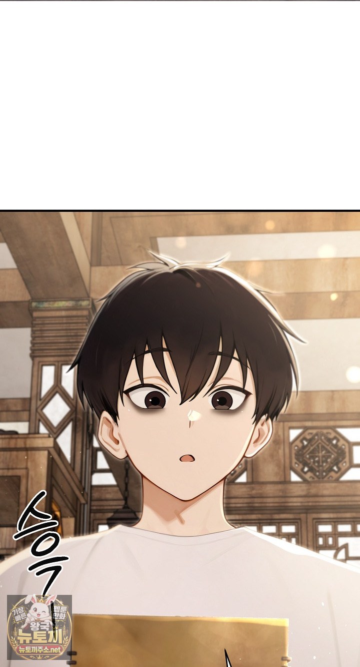 18+ Isekai Dragondick Knight Commander Raw Chapter 94 page 79