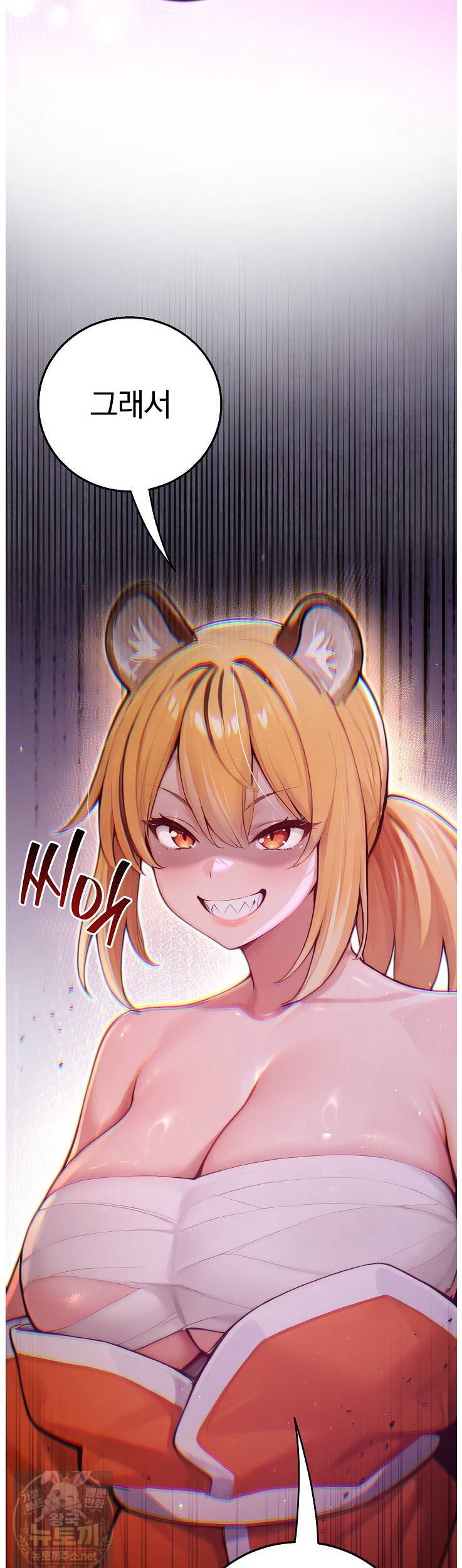 18+ Isekai Dragondick Knight Commander Raw Chapter 96 page 20