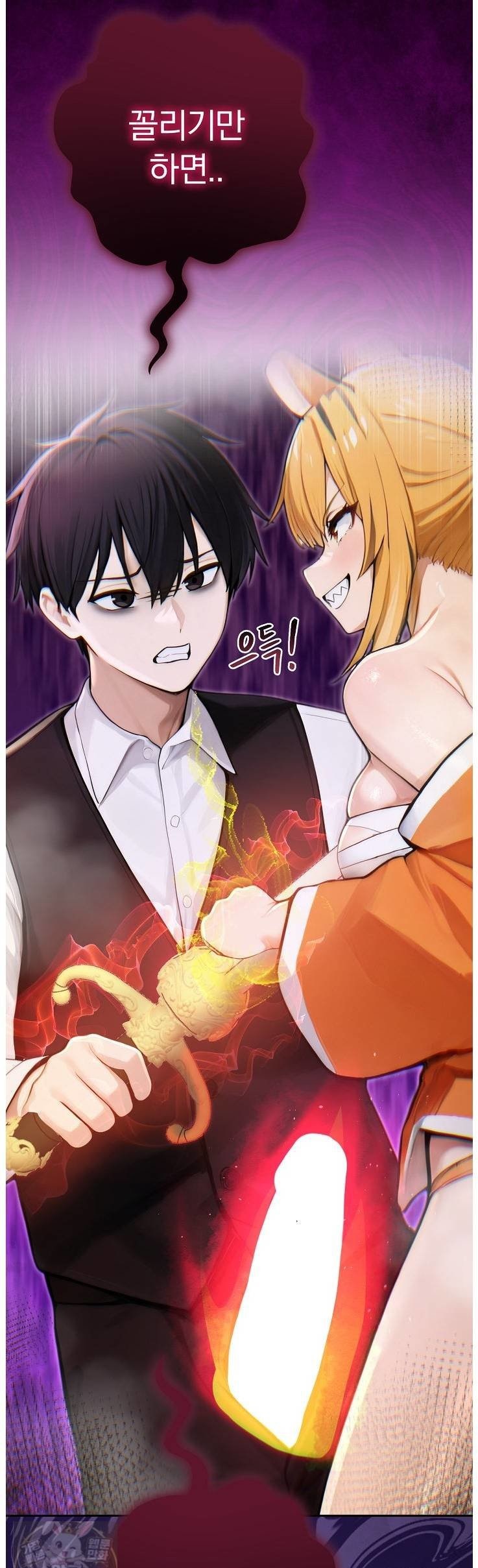 18+ Isekai Dragondick Knight Commander Raw Chapter 96 page 49